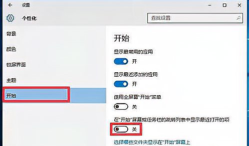 Win10任务栏假死怎么彻底解决？Win10任