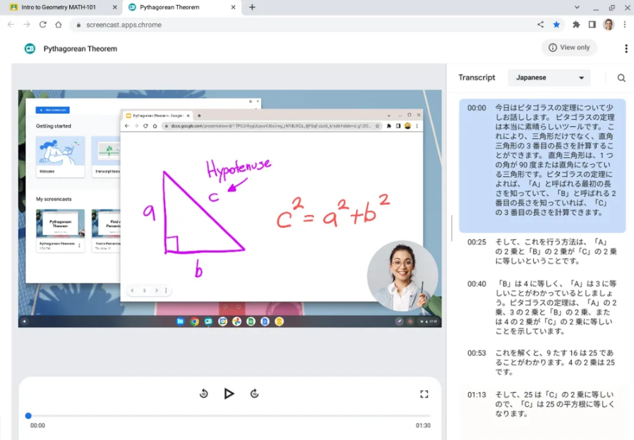 Chromebook 的教育功能：增加一个阅读