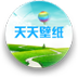 天天壁纸 v1.0.0