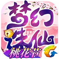 梦幻诛仙 v1.4.1