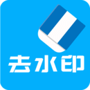 视频去水印 v1.2.3