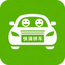 快滴拼车 v3.1.2