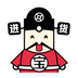 进货宝 v1.2