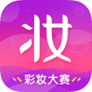 美妆心得 v10.1.3