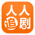 人人追剧 v1.0.0