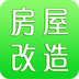 意统加固 v1.0