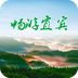 畅游宜宾 v1.1.2