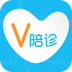 V陪诊 v2.3