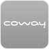 COWAY 中国 v1.0