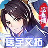 轩辕剑3星耀版 V1.0.0