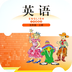 小学英语五年级上(北师大) v1.0.1