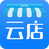 云店 v1.5.7