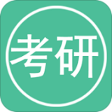 考研英语单词 V10.11.4 安卓版