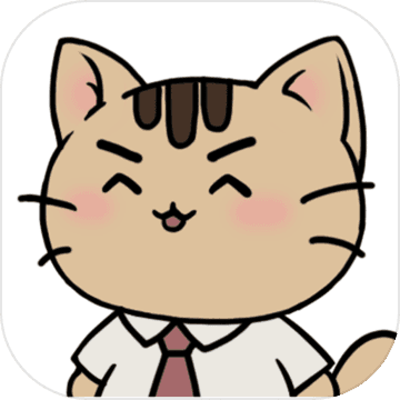 离家的猫 V1.4.1 安卓版