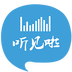 听见啦 v1.0.0