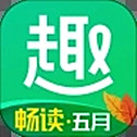 趣追书 V3.4.5 安卓版