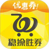 稳操胜券 v20.10.201