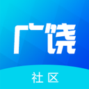 广饶智慧社区 V2.0.5 安卓版