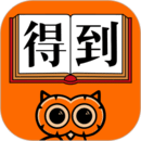 得到app V8.10.2 安卓版