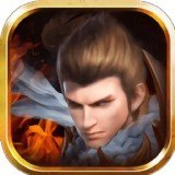 御魔传奇 V1.0 安卓版