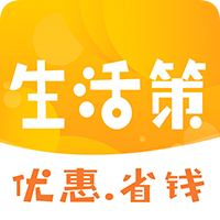 生活策 V1.2.0 安卓版