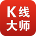 K线大师 v1.2.7