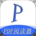 全能PDF阅读器 V1.3.0 安卓版