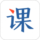 精雕细课 v2.10