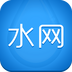 水网 v1.1.1