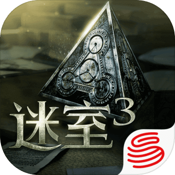 迷室3 V1.0.5 安卓版