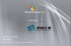 轻松一招解决windows2008忘记密码问题