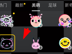 抖音APP怎么添加猫耳朵特效 抖音APP添加猫耳朵特效方法