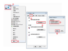 U盘无法格式化的修复技巧