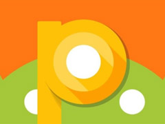 “Pi”？Android 9.0代号遭开发人员曝光