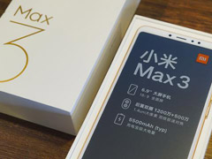 小米Max 3手机好用吗？小米Max 3简评