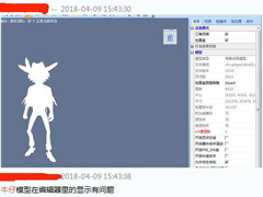 第五人格关于新求生者牛仔撞梗的说明 新求生者牛仔撞梗