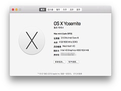 Mac OS如何查看硬件配置？MacOS中查看硬件信息的方法