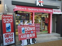 韩国电信零售店开启iPhone 9预约