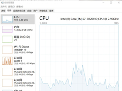 报道称微软将为Win10任务管理器添加三个新功能