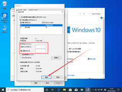 Win10 1909怎么设置虚拟内存？Win10 1909虚拟内存设置方法简述