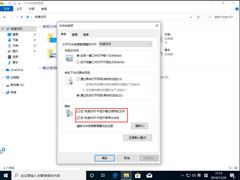 Win10 1909怎么删除最近使用文件夹？最近使用文件夹删除方法