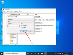 Win10 1909怎么禁用光驱？Win10 1909光驱禁用教程