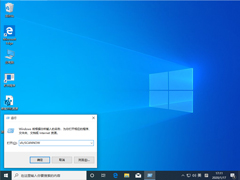 Win10 1909怎么恢复源文件？Win10 1909源文件恢复教程