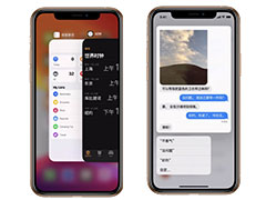 iOS 13中的8种小技巧你掌握了多少？