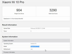 小米10 Pro Geekbench跑分出炉