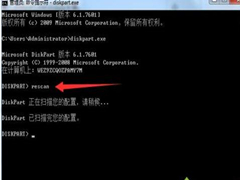 重装Win7旗舰版后怎么删除系统隐藏分区