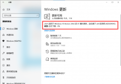 微软紧急推送Win10 KB5004945补丁！修复打印机漏洞问题！