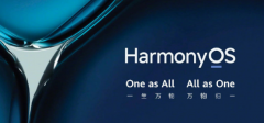 华为鸿蒙HarmonyOS 2.0公测版/内测版申请和招募指南，快来报名尝鲜吧！