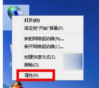 Win8系统无线网络受限怎么办？