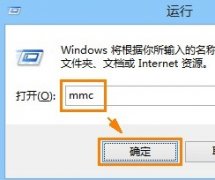 Win8系统安全证书过期怎么办？Win8安全证书重装方法介绍